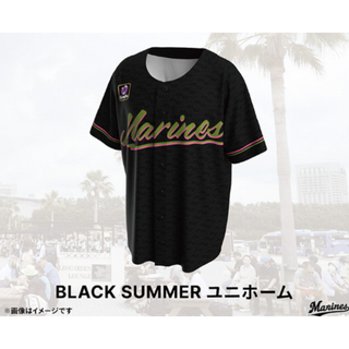 千葉ロッテ　2024 BLACK SUMMER ユニホーム