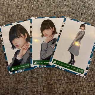 SHOW-WA 塩田将己 トレカ - メルカリ