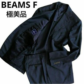 BEAMS F - ＜極美品＞BEAMS F ビームスエフ セットアップ スーツ ダークネイビー