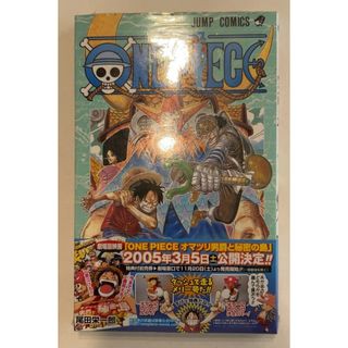 ONE PIECE 35 (ジャンプコミックス)　尾田栄一郎(その他)