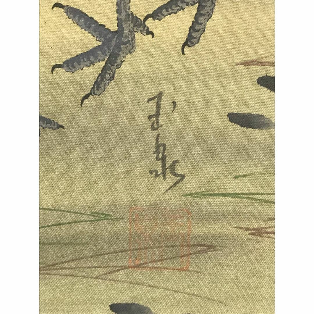 真作/長谷川玉峰/松梅鶴亀図/双幅/祝掛軸/正月掛軸/掛軸☆宝船☆AH-508 真作/長谷川玉峰/松梅鶴亀図/双幅/祝掛軸/正月掛軸/掛軸☆宝船