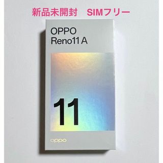オッポ(OPPO)の【新品未開封】OPPO Reno11 A ダークグリーン 128GB 8GB (スマートフォン本体)