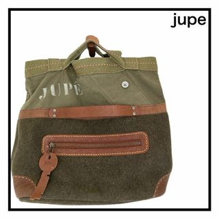 jupe　トートバッグ　ハンド　レディース　日本製　横長　カバン　カーキ(トートバッグ)