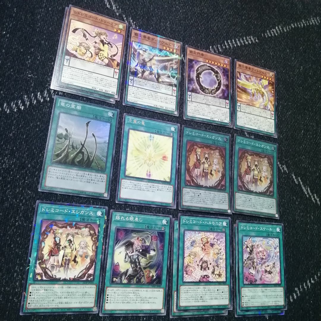 遊戯王 - 遊戯王 ドレミコード デッキ グレーシア エレガンス