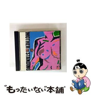 【中古】 MOTHER　STANDING/ＣＤ/P32G-3(その他)