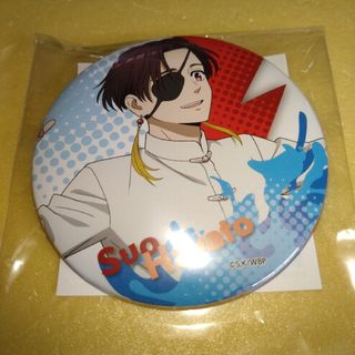 WIND BREAKER　ウィンドブレーカー　ウィンブレSEGAラッキーくじ