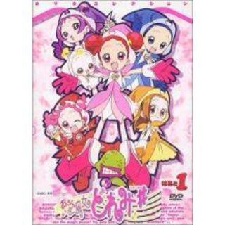 【中古】 おジャ魔女どれみ ♯ しゃーぷっ(10巻セット)第1話〜第49話 最終話 [レンタル落ち] [DVD](アニメ)
