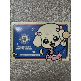 IVE minive トレカ ユジン メッセージ カード ポップアップ 特典