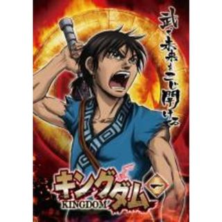 【中古】 キングダム（19巻セット）第1話〜第38話 [レンタル落ち] [DVD](アニメ)