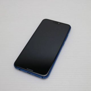 アンドロイド(ANDROID)の超美品 Y!mobile HUAWEI P20 lite ブルー  M111(スマートフォン本体)