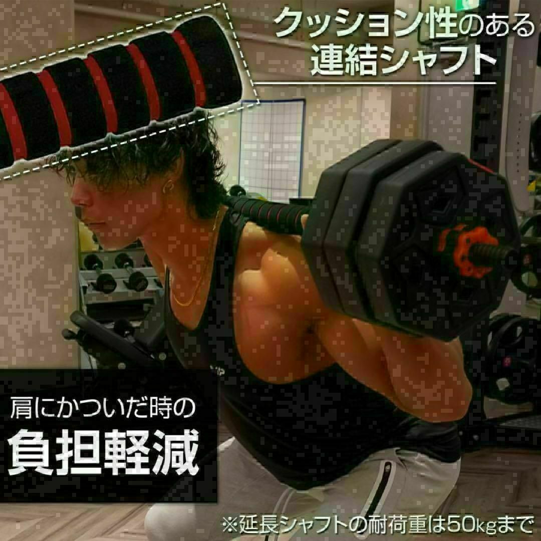 送料込 八角ダンベル可変式2個セット合計40kg シャフト付き