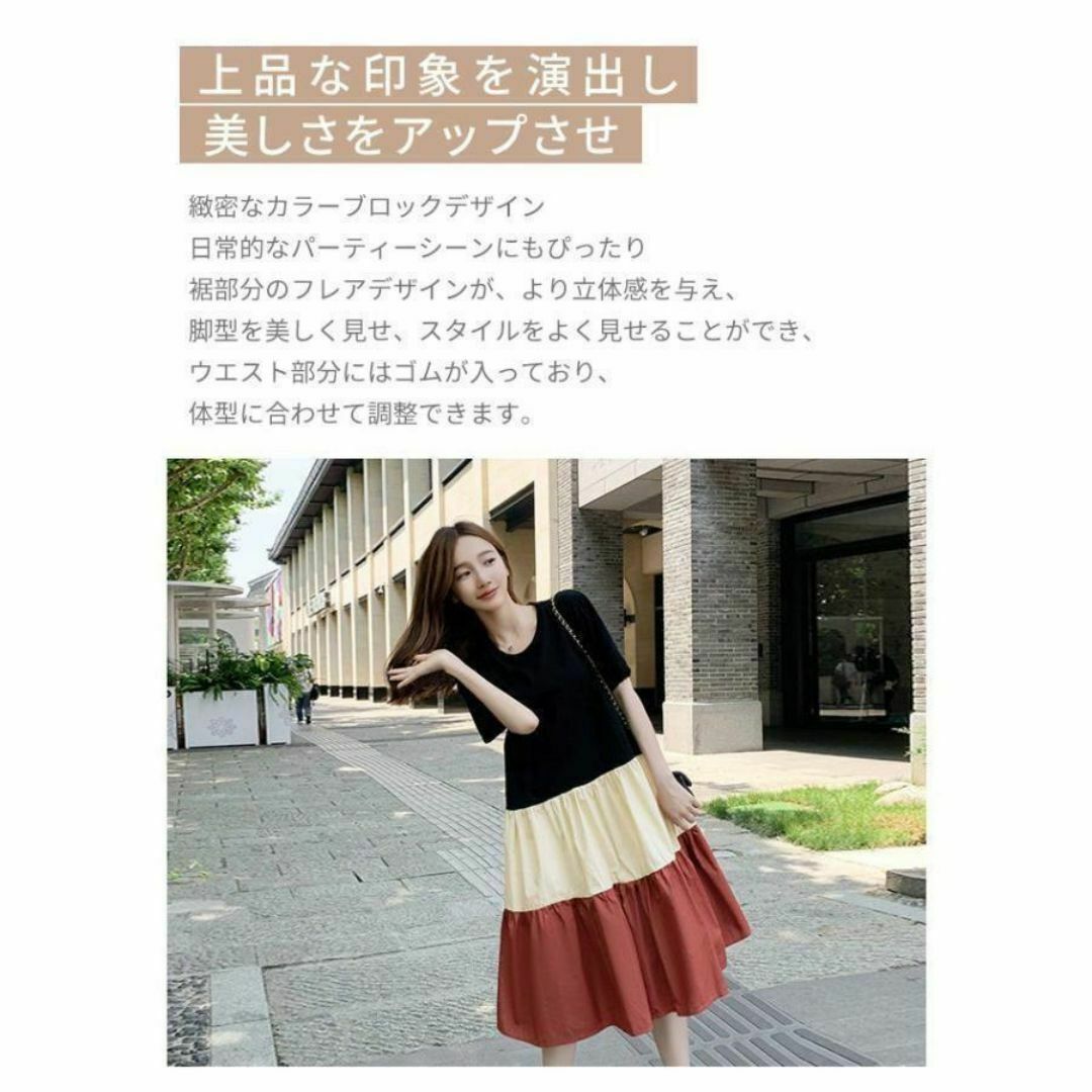 スカート　ロング　ワンピース　ティアード　半袖　ゆったり　ミモレ　Aライン　Ｌ レディースのスカート(ロングスカート)の商品写真