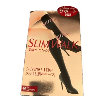 ピップ(PIP)の美脚ハイソックスML 2箱セット専用です。(その他)