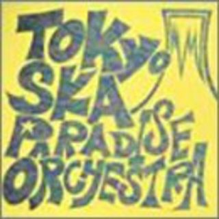 (CD)東京スカパラダイスオーケストラ／東京スカパラダイスオーケストラ