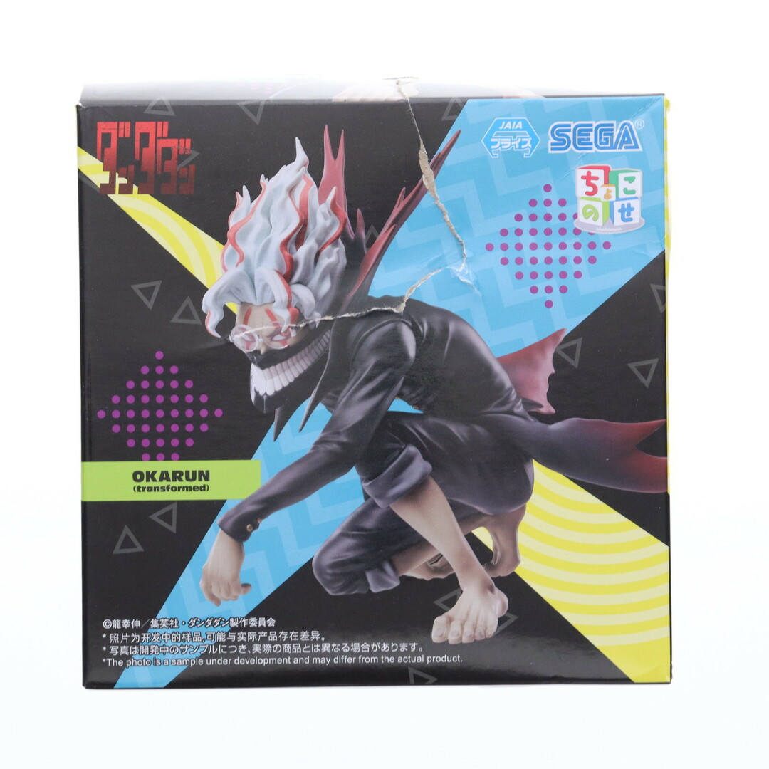 ダンダダン ちょこのせプレミアムフィギュア オカルン(変身) オカルン(変身) ダンダダン ちょこのせプレミアムフィギュア