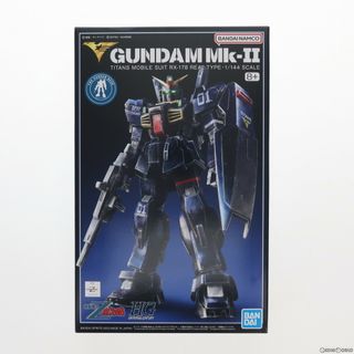 バンダイ(BANDAI)のガンダムベース限定 HGUC 1/144 RX-178 ガンダムMk-II(ティターンズ仕様)(21st CENTURY REAL TYPE Ver.) 機動戦士Zガンダム プラモデル(5065412) バンダイスピリッツ(プラモデル)