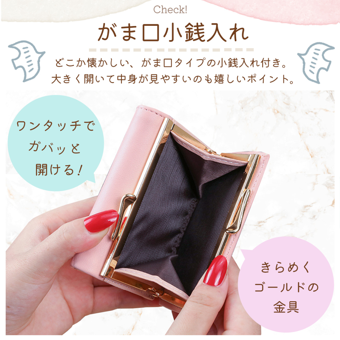 ミカン がま口コンパクトお財布 はじめての小さめ財布に「キャンディ がま口コンパクト