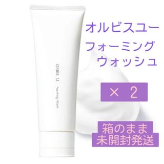 オルビス(ORBIS)の【未開封発送】☆ORBIS ☆オルビスユー フォーミングウォッシュ　２個(洗顔料)