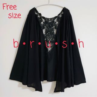 ブラッシュ(b・r・u・s・h)の☆美品☆ 【b・r・u・s・h】レース編み カットソー カーディガン(カーディガン)