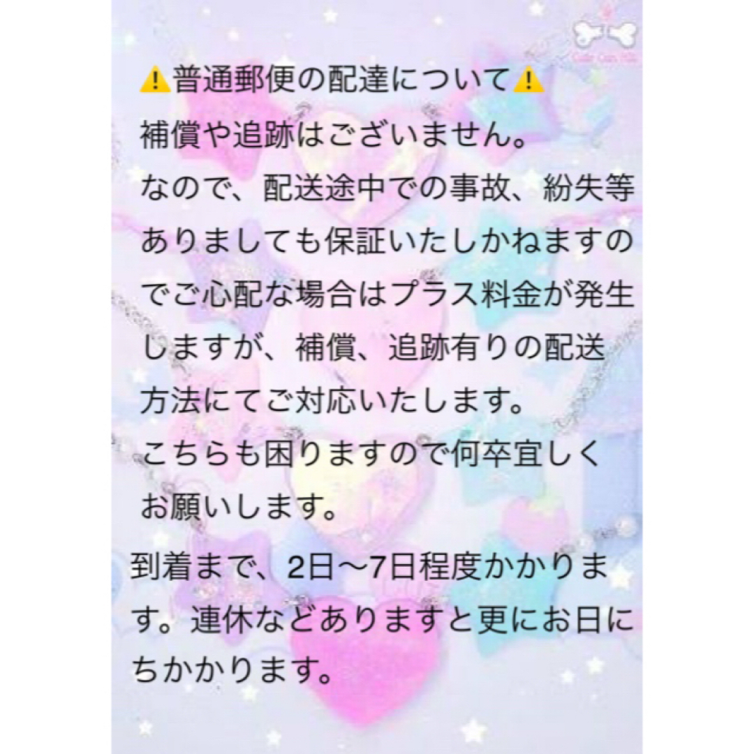 943   ハンドメイド　移動ポケットマイクラ ハンドメイドのキッズ/ベビー(外出用品)の商品写真