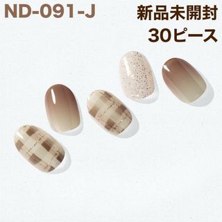 ohora - ND-091-J ohora ジェルネイルシール モカムース ブラウン ラメ