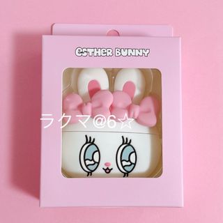 【新品未開封】 エスターバニー AirPodsケース 韓国限定 ホワイト 白(キャラクターグッズ)