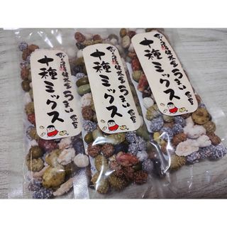おくや10種ミックスうまい豆 スティック 60g×３袋(菓子/デザート)