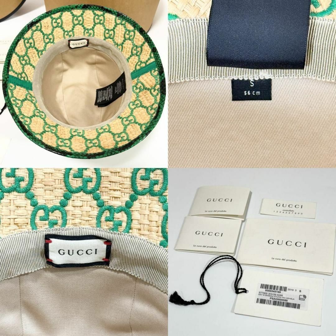 GUCCI(グッチ)のグッチ パイソン GG ラフィア フェドラ ハット ストローハット GUCCI メンズの帽子(ハット)の商品写真