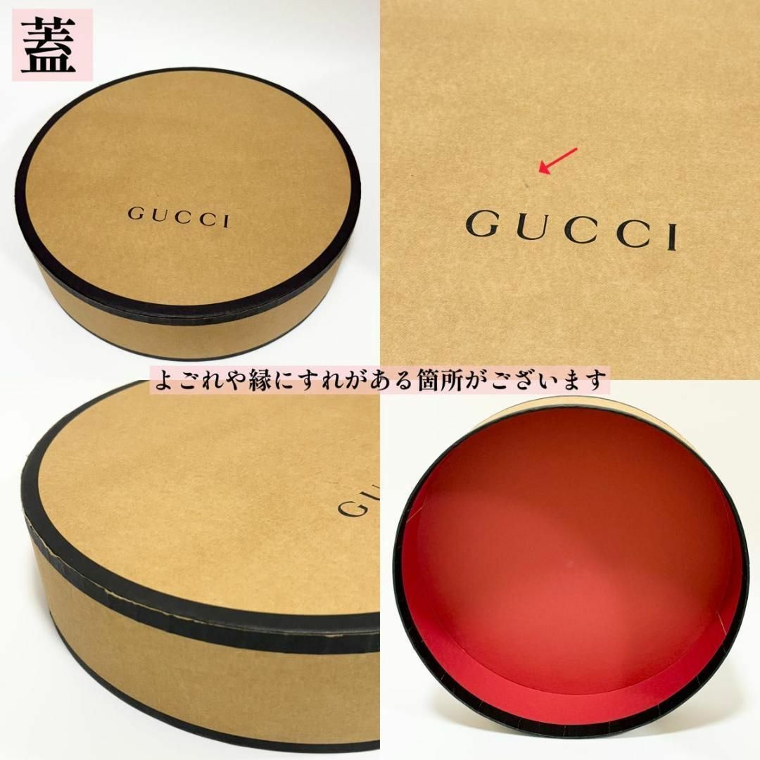 GUCCI(グッチ)のグッチ パイソン GG ラフィア フェドラ ハット ストローハット GUCCI メンズの帽子(ハット)の商品写真
