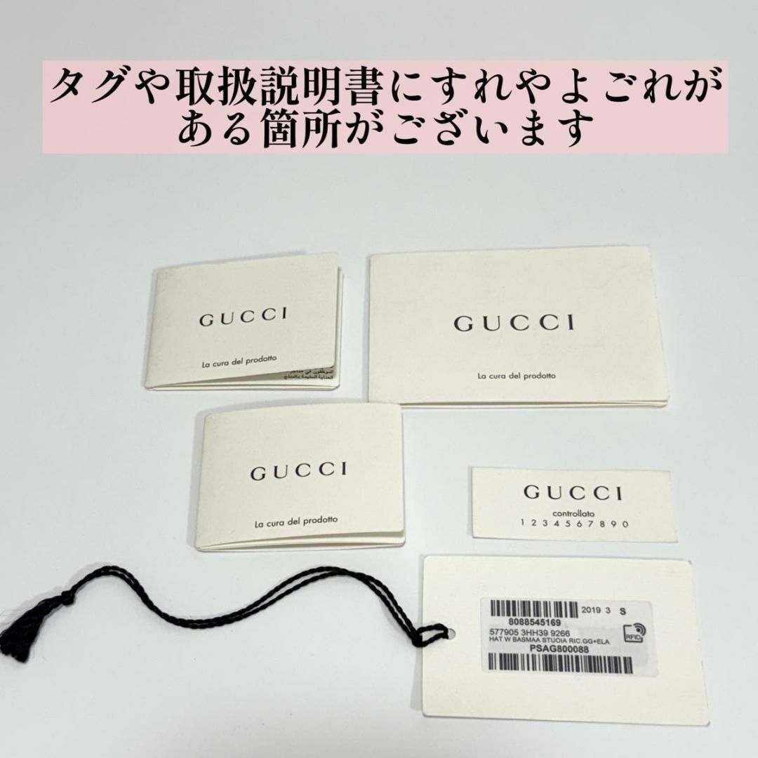 GUCCI(グッチ)のグッチ パイソン GG ラフィア フェドラ ハット ストローハット GUCCI メンズの帽子(ハット)の商品写真