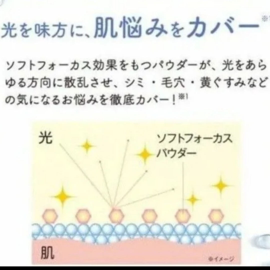 SEEK(シーク)の♥最終価格♥新品未開封♥シーク♥シルキーフェイスパウダー コスメ/美容のベースメイク/化粧品(フェイスパウダー)の商品写真
