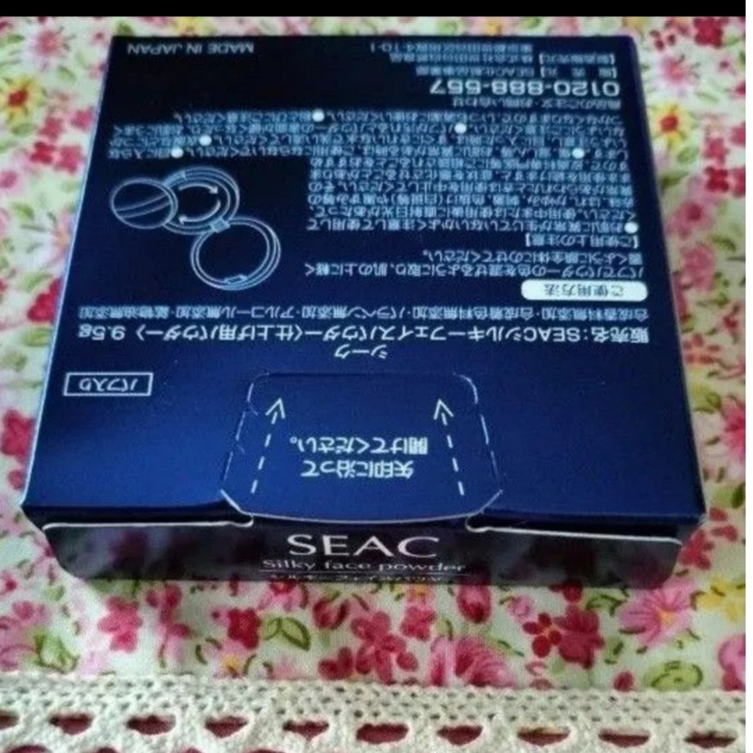 SEEK(シーク)の♥最終価格♥新品未開封♥シーク♥シルキーフェイスパウダー コスメ/美容のベースメイク/化粧品(フェイスパウダー)の商品写真