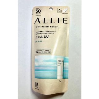アリィー(ALLIE)のアリィー　アリー　クロノビューティー　ジェルUV(日焼け止め/サンオイル)