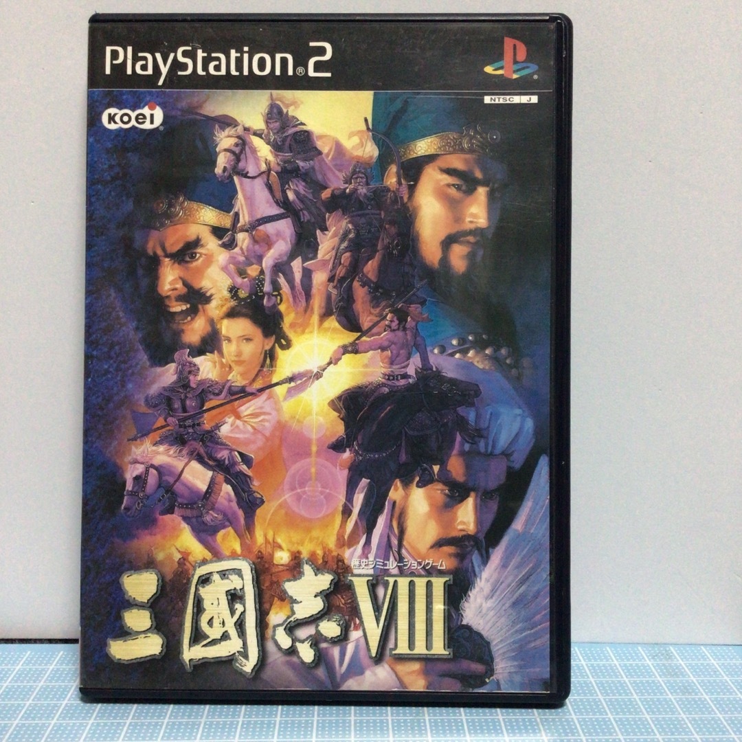 PlayStation2(プレイステーション2)のPS2  三国志Ⅷ エンタメ/ホビーのゲームソフト/ゲーム機本体(家庭用ゲームソフト)の商品写真