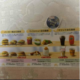 シール　マクドナルド(その他)