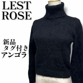 レストローズ(L'EST ROSE)の新品タグ付き　レストローズ　アンゴラ　タートルネック長袖ニットセーター　ブラック(ニット/セーター)