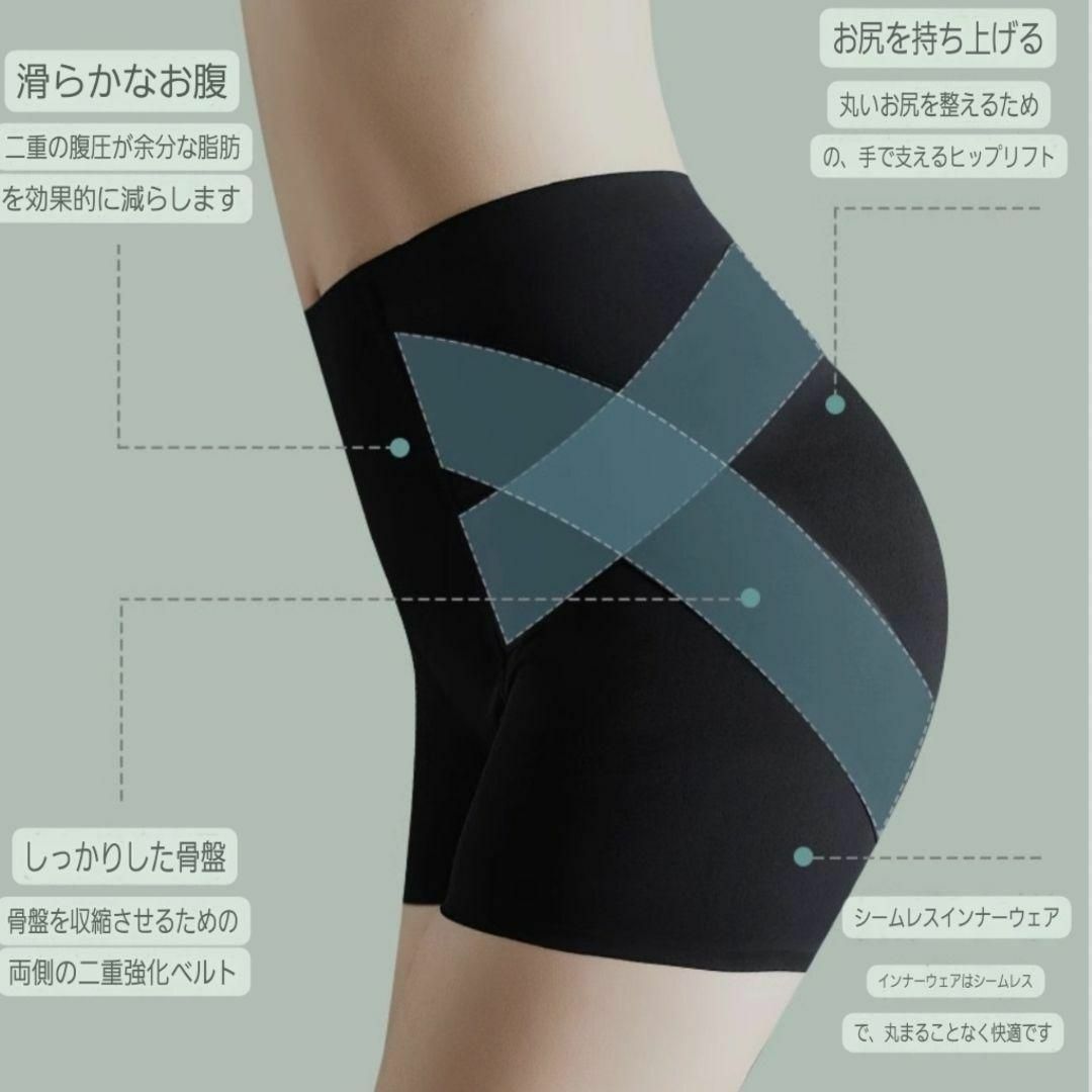 ガードル　ショーツ　骨盤ケア　ヒップアップ　美尻　骨盤ショーツ　２枚セット レディースの下着/アンダーウェア(ショーツ)の商品写真
