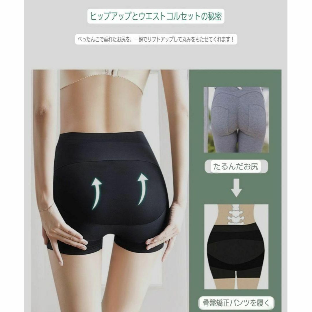 ガードル　ショーツ　骨盤ケア　ヒップアップ　美尻　骨盤ショーツ　２枚セット レディースの下着/アンダーウェア(ショーツ)の商品写真