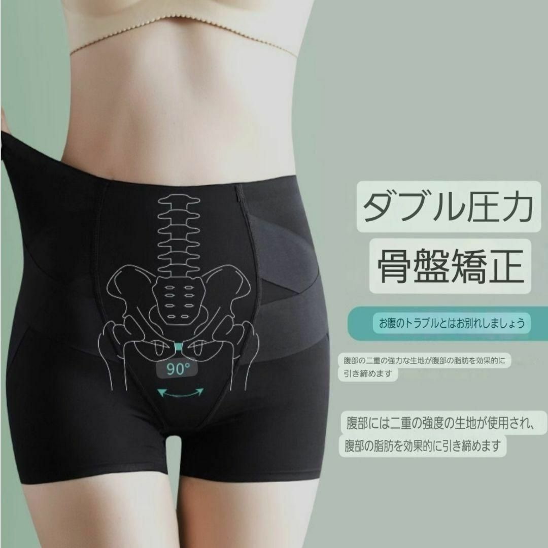 ガードル　ショーツ　骨盤ケア　ヒップアップ　美尻　骨盤ショーツ　２枚セット レディースの下着/アンダーウェア(ショーツ)の商品写真