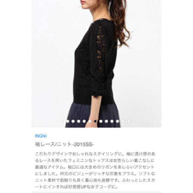 INGNI(イング)のラベンダーニット♡ レディースのトップス(ニット/セーター)の商品写真