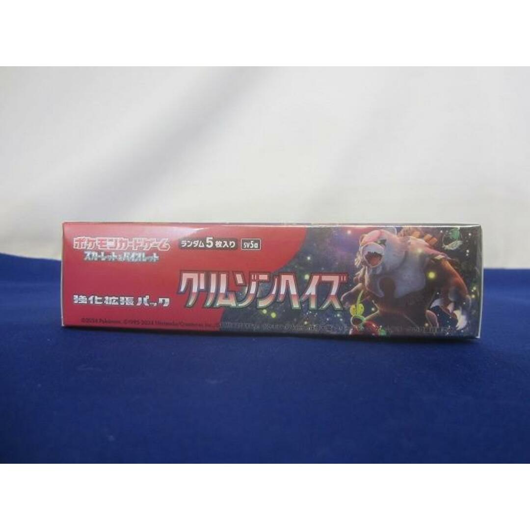 クリムゾンヘイズ　1BOX　シュリンク付き 未開封 トレカ ポケモンカードゲーム 強化拡張パック クリムゾン