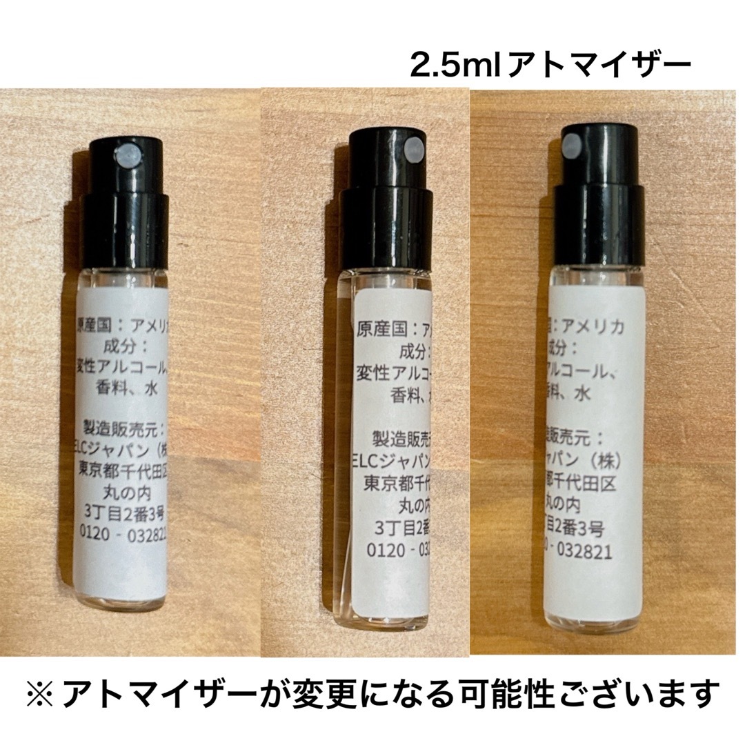 香水　ディプティック　オルフェオン　オードパルファン　2ml お試し　サンプル コスメ/美容の香水(ユニセックス)の商品写真