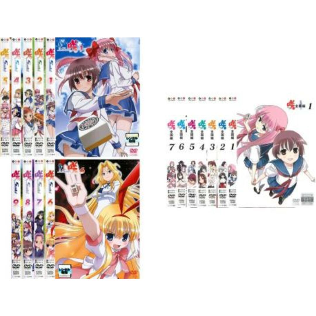 Amazon.co.jp: 咲 Saki 全9巻セット [マーケットプレイス DVD