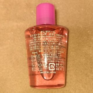 ペフ おもてなし ふくろう オレオ ドール ヘアオイル Kanagawabuilding Jp ペフ おもてなし ふくろう オレオ ドール ヘアオイル Kanagawabuilding Jp
