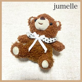 jumelle ジュメロ くまのキーリング キーホルダー ノベルティ ジュマ(キーホルダー)
