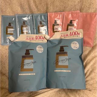 ココネ(cocone)のココネ クレイクリームシャンプー リペアタイプ  詰め替え大容量400g(シャンプー)