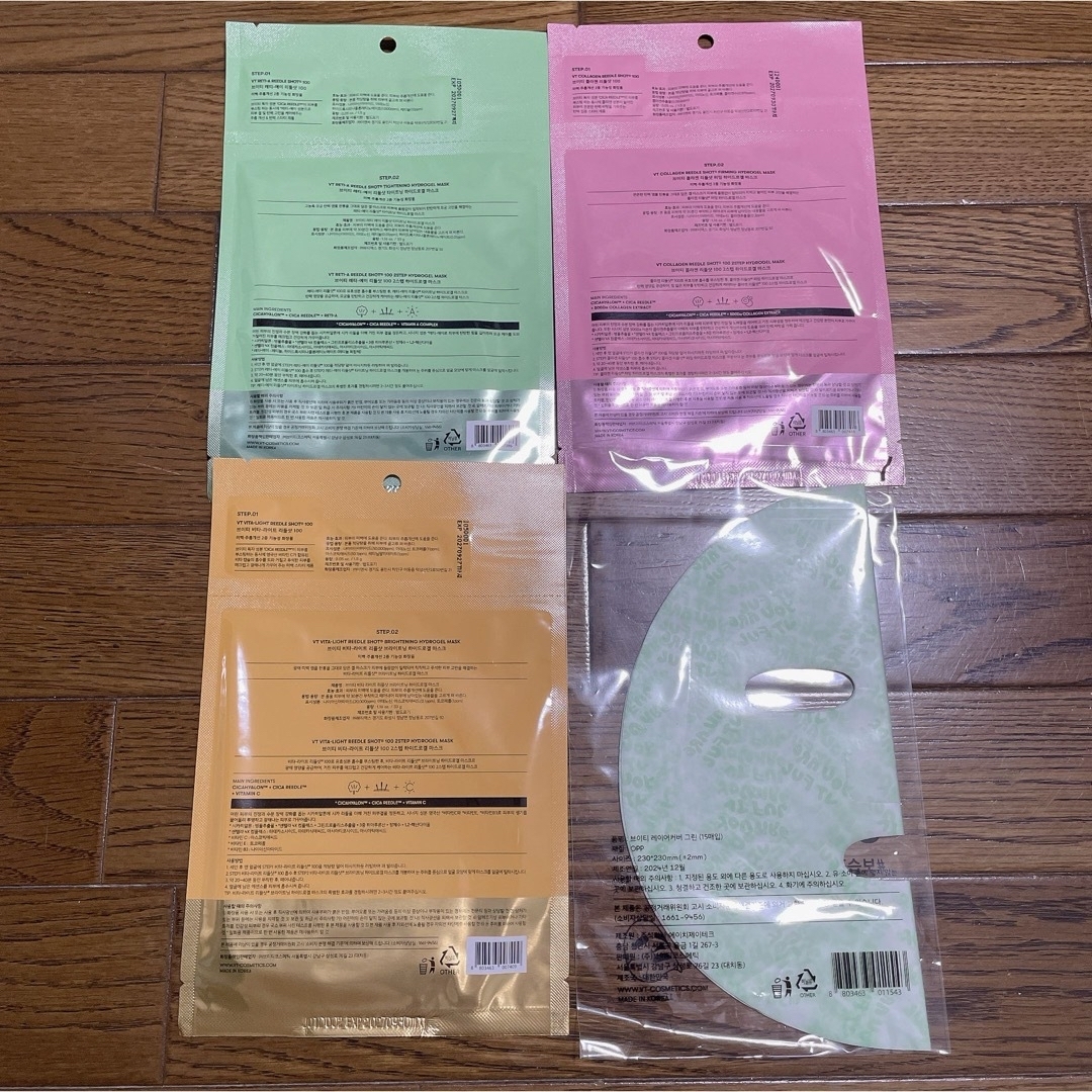 VT カラーリードル ハイドロゲルマスク CICA VITA COLLAGEN コスメ/美容のスキンケア/基礎化粧品(パック/フェイスマスク)の商品写真