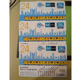 東京メトロ24時間券 9月13日まで　3枚(その他)