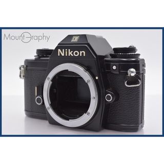 ★極上美品★ ニコン Nikon EM ★完動★同梱可 #mj3424(フィルムカメラ)