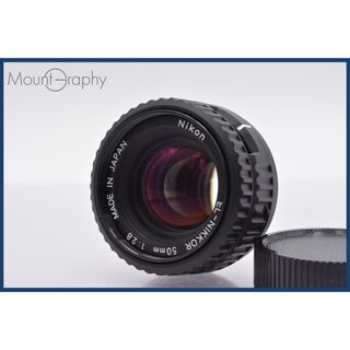 ★極上美品★ ニコン Nikon EL-NIKKOR 50mm F2.8 後キャップ付 ★完動★同梱可 #mj3465(レンズ(ズーム))